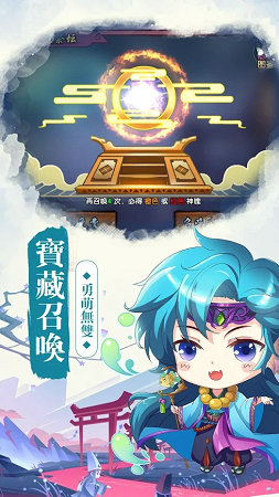 萌妖异闻录免费正版