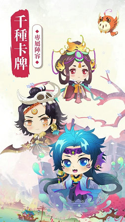 萌妖异闻录免费正版