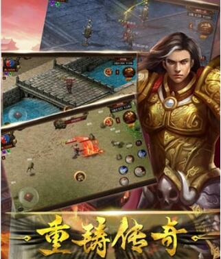时代战歌下载