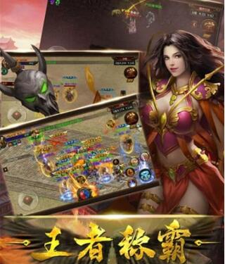 时代战歌下载
