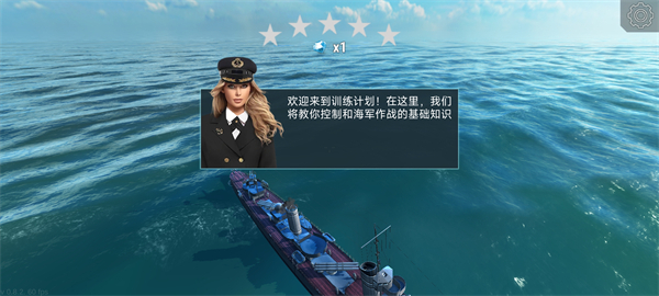 战舰宇宙手机版