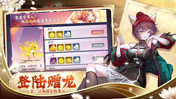 一梦青丘版