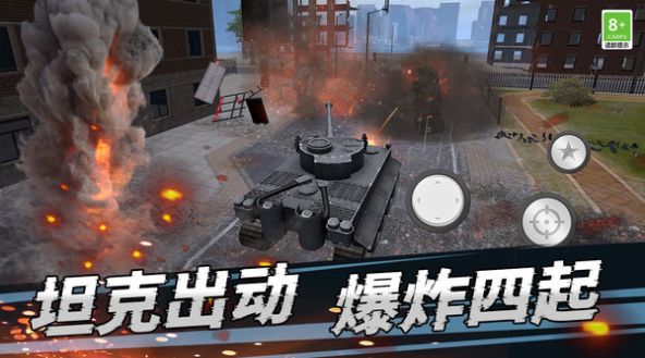 世界灾难模拟器下载安装
