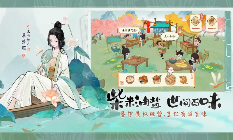 淡墨水云乡下载手机版