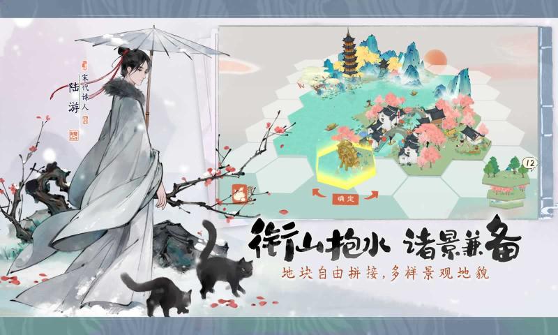 淡墨水云乡下载手机版