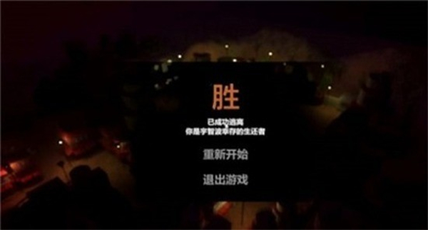 火影忍者红夜之刃下载手机版