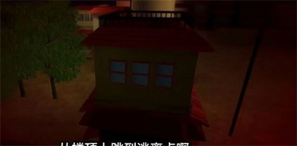 火影忍者红夜之刃下载安装