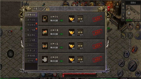 西域传奇安装包
