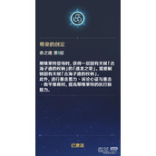 原神那维莱特队伍搭配推荐攻略