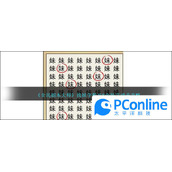 全民剧本大师找妹字找出8个妹字通关攻略