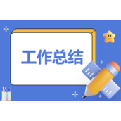 自己调换岗位申请书