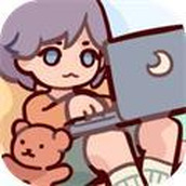 我的休闲时光蜗居物语正式版
