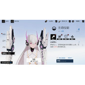 战双帕弥什新手抽什么