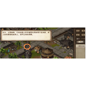 《烟雨江湖》罗启学艺支线任务攻略