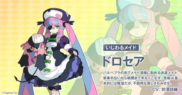 弹射世界攻略大全