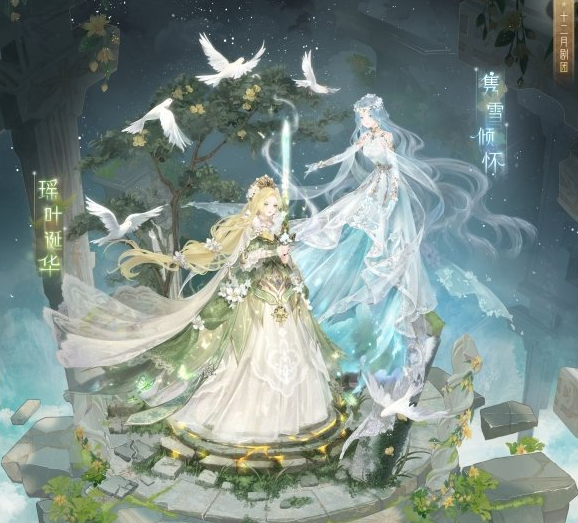 奇迹暖暖璃窗流幻攻略大全