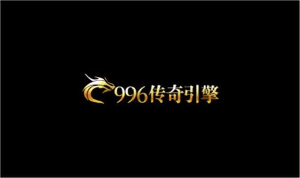 长游传奇下载手机版