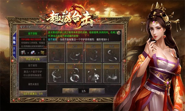 趣游合击中文版