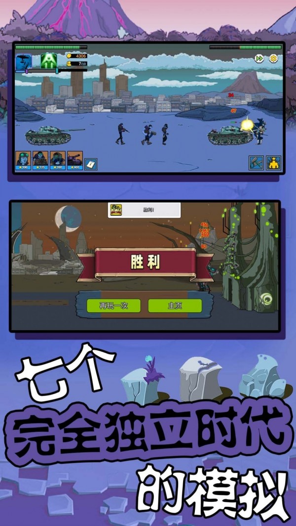 超级大脑2下载