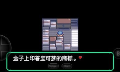 宝可梦洛克王国下载最新版