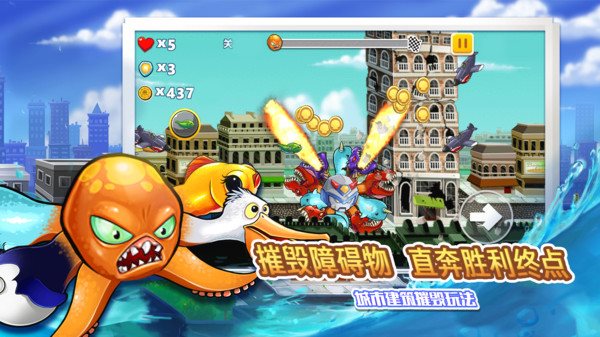 变异八爪鱼（安装包）