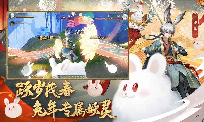 神都夜行录（下载最新版）