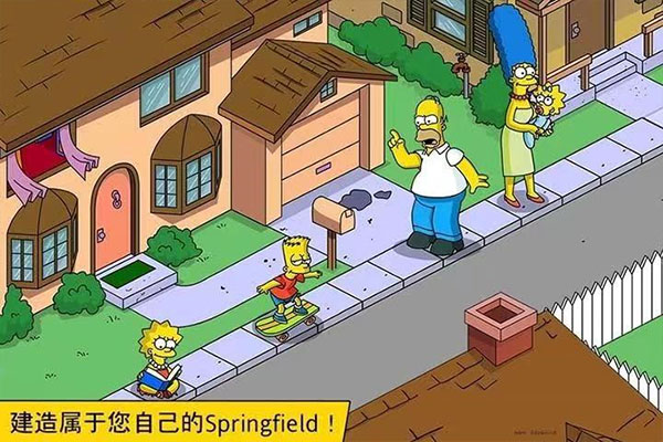 Springfield(辛普森一家（正式版）