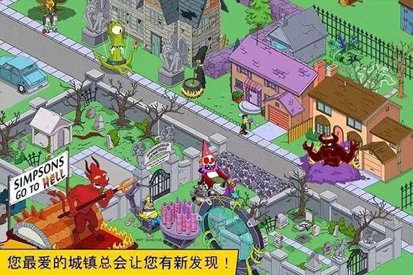 Springfield(辛普森一家（正式版）
