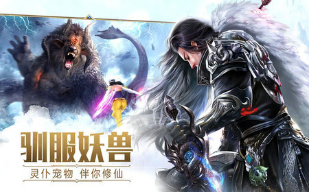 怒晴湘西下载安装