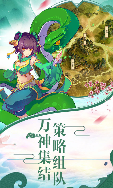 洪荒传说游戏下载