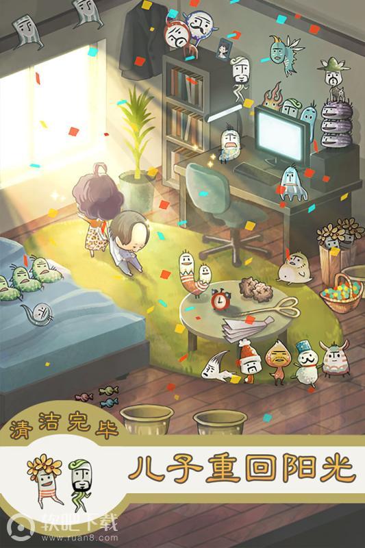 极度暴怒老妈物语下载最新版