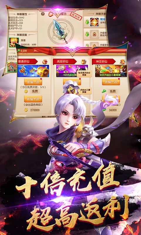 镜花奇缘版