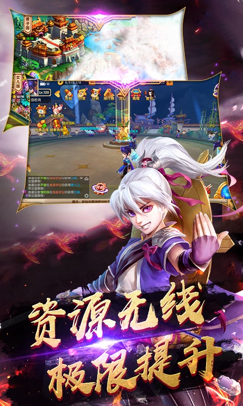 镜花奇缘版
