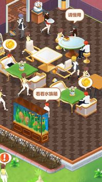 我的甜品店（安卓版）