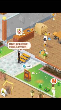 我的甜品店（安卓版）