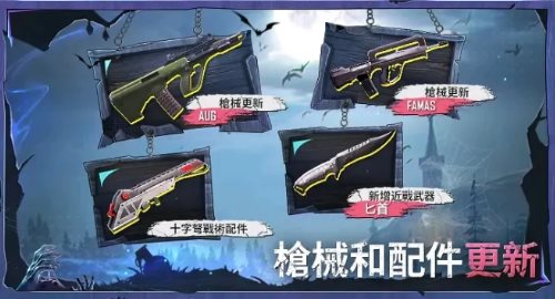 PUBG地铁逃生（游戏安装）