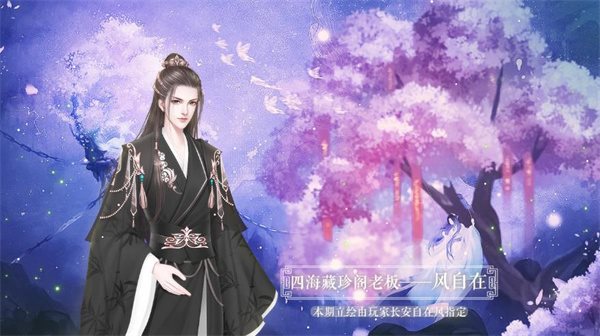 宫斗这件小事（游戏下载）