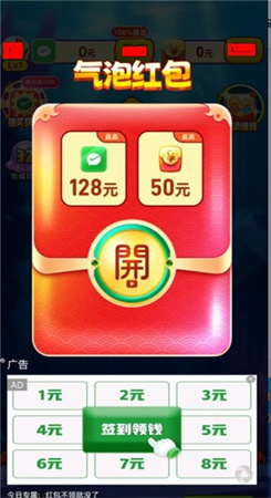 金砖王者游戏