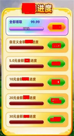 金砖王者游戏