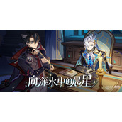 原神4.1新增地灵龛位置介绍