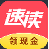速读免费小说