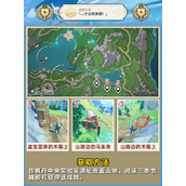 《原神》枫丹新成就汇总