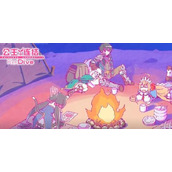 《公主连结》挖矿含义解析