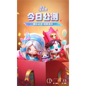 抽盲盒闯难关最强潮玩团今日营业一览