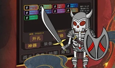 最强土狗2
