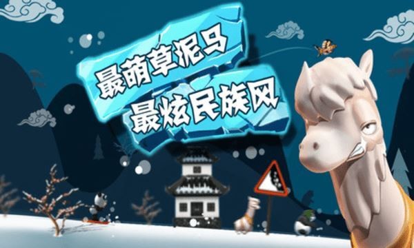 滑雪大冒险兑换码免费领取2023