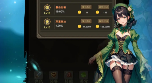 地心传说