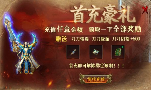 巫妖微变下载手机版