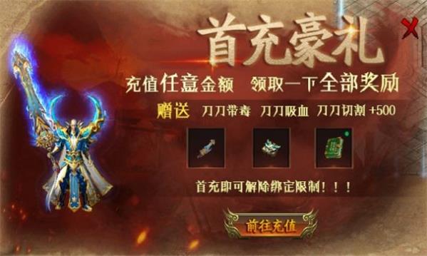 巫妖微变安卓下载