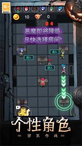 恐怖疯人院安装包